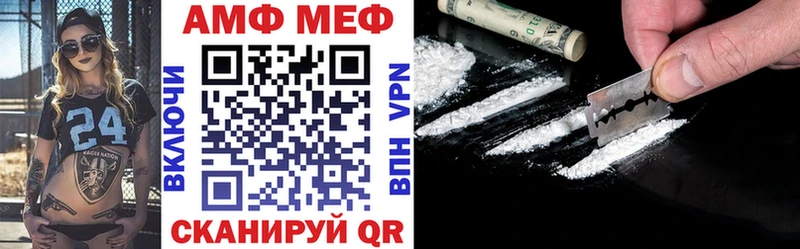 как найти   Верея  Амфетамин 97% 