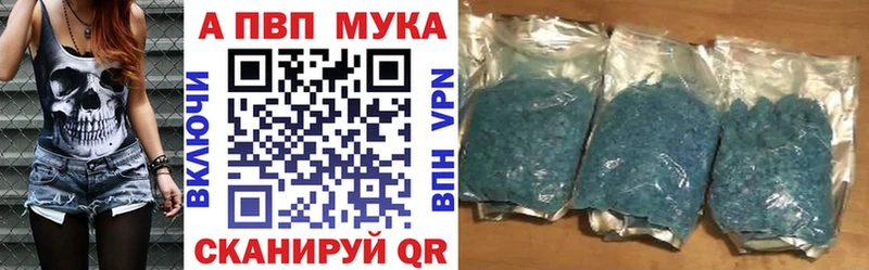 blacksprut Верея Alpha PVP мука