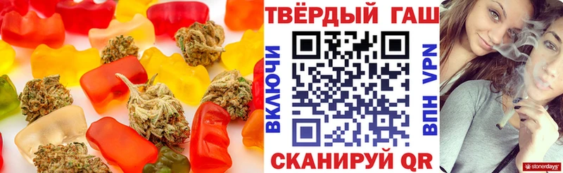 Еда ТГК конопля  Верея 