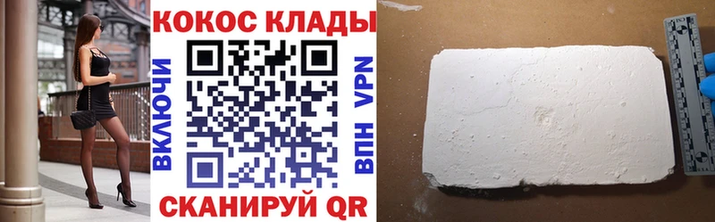 КОКАИН 98%  наркотики  Верея 