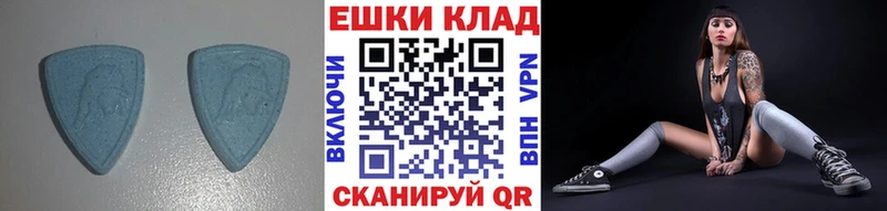 hydra ссылки  даркнет сайт  Верея  Ecstasy mix 