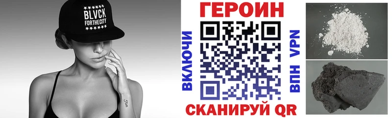 Героин гречка Верея