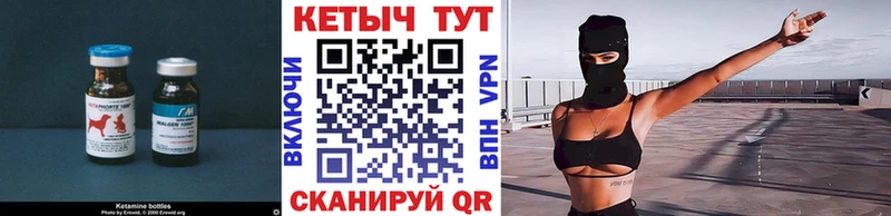 КЕТАМИН ketamine  blacksprut зеркало  Верея 