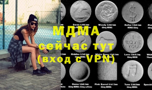 Альфа ПВП Белокуриха