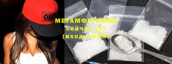 амф Балабаново