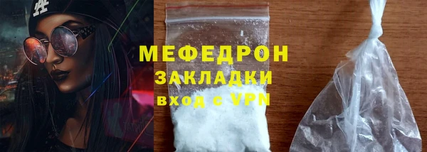 метадон Белоозёрский