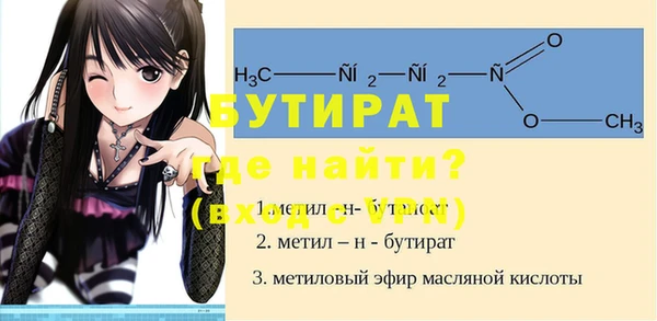 героин Балахна