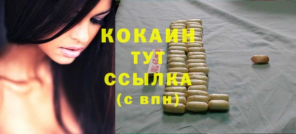 кокаин Баксан