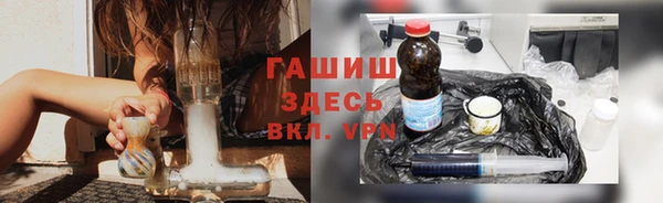амф Балабаново