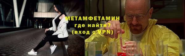 прущие крисы Елизово