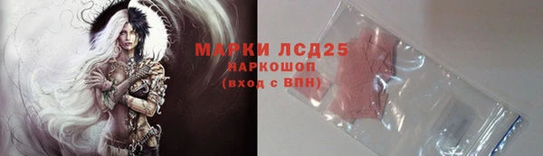 амф Балабаново