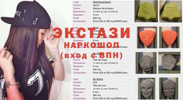 а пвп мука Беломорск