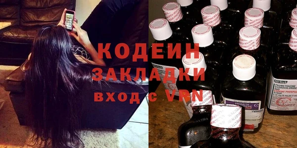 метадон Белоозёрский