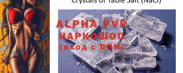 Альфа ПВП Белокуриха