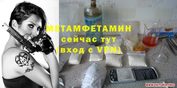 героин Балахна