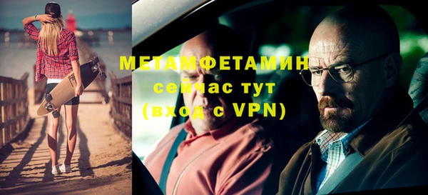 кокаин Баксан