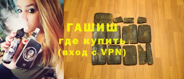 первитин Елабуга