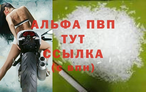 амф Балабаново