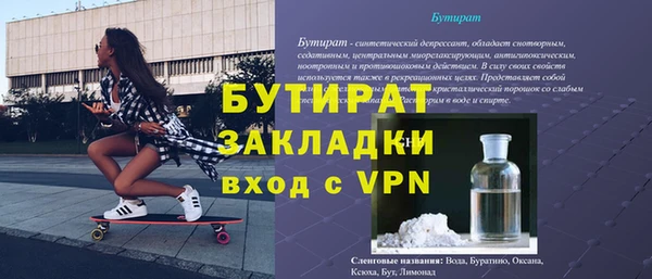 а пвп мука Беломорск