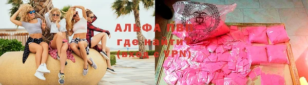 а пвп мука Беломорск