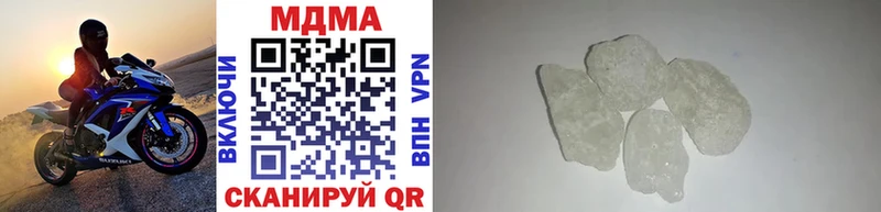 MDMA молли Верея