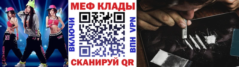 Мефедрон VHQ  гидра маркетплейс  Верея 
