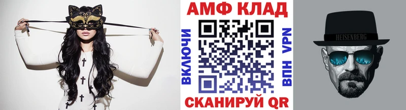 Метамфетамин Methamphetamine  Верея 