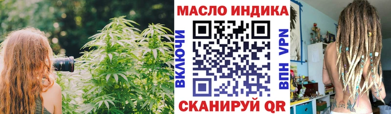 ТГК вейп с тгк  Верея 