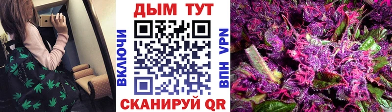 Бошки марихуана планчик  Верея 